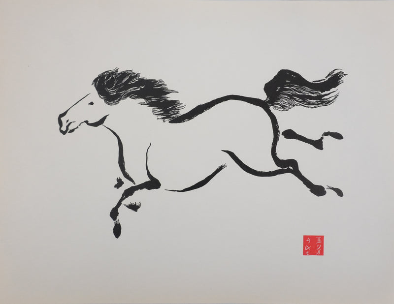 Mokuchu URUSHIBARA : Estampe japonaise, Grand galop, Lithographie signée