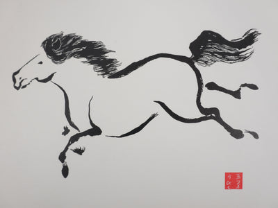 Mokuchu URUSHIBARA : Estampe japonaise, Grand galop, Lithographie signée