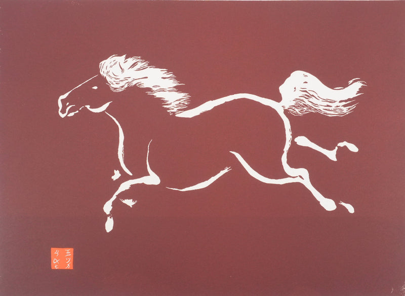 Mokuchu URUSHIBARA : Estampe japonaise, Grand galop (rouge), Lithographie signée