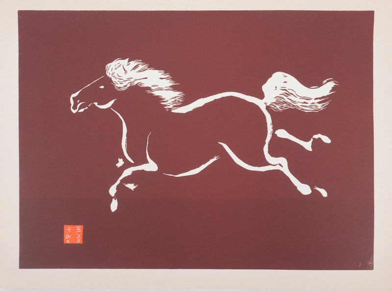 Mokuchu URUSHIBARA : Estampe japonaise, Grand galop (rouge), Lithographie signée