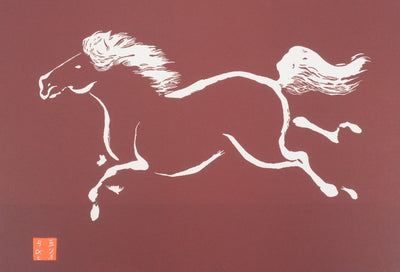 Mokuchu URUSHIBARA : Estampe japonaise, Grand galop (rouge), Lithographie signée