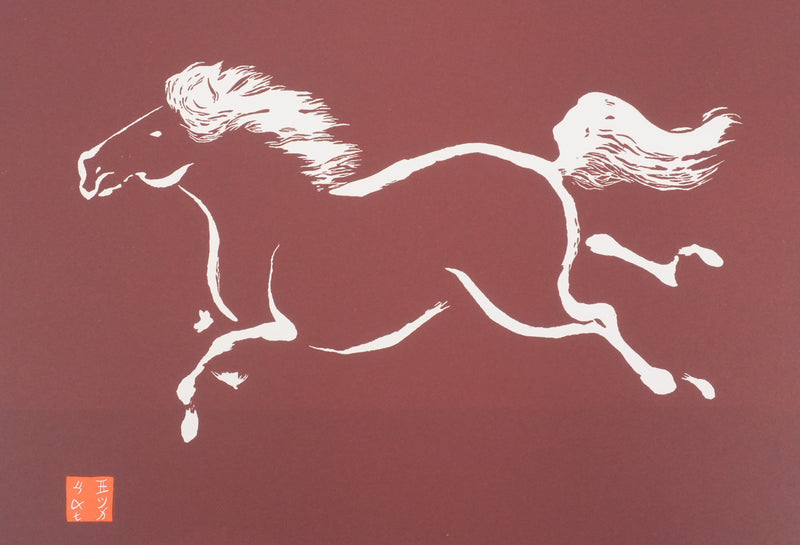 Mokuchu URUSHIBARA : Estampe japonaise, Grand galop (rouge), Lithographie signée