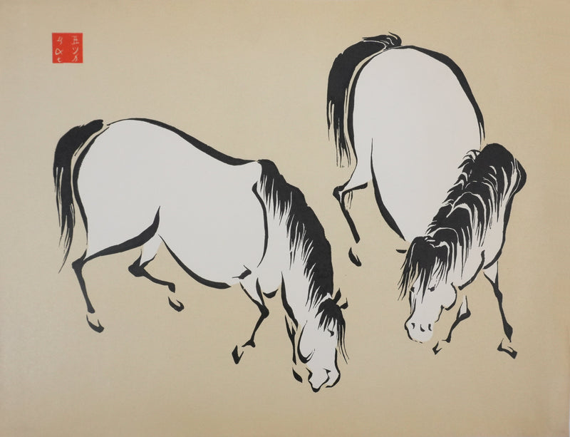 Mokuchu URUSHIBARA : Estampe japonaise, Chevaux paissant (crème), Lithographie signée