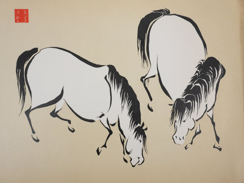 Mokuchu URUSHIBARA : Estampe japonaise, Chevaux paissant (crème), Lithographie signée