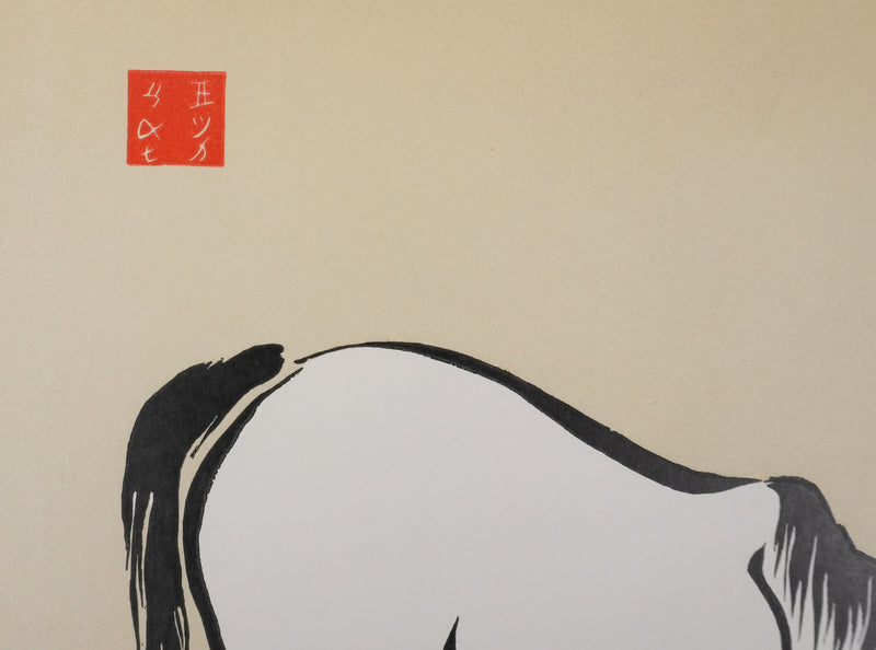 Mokuchu URUSHIBARA : Estampe japonaise, Chevaux paissant (crème), Lithographie signée