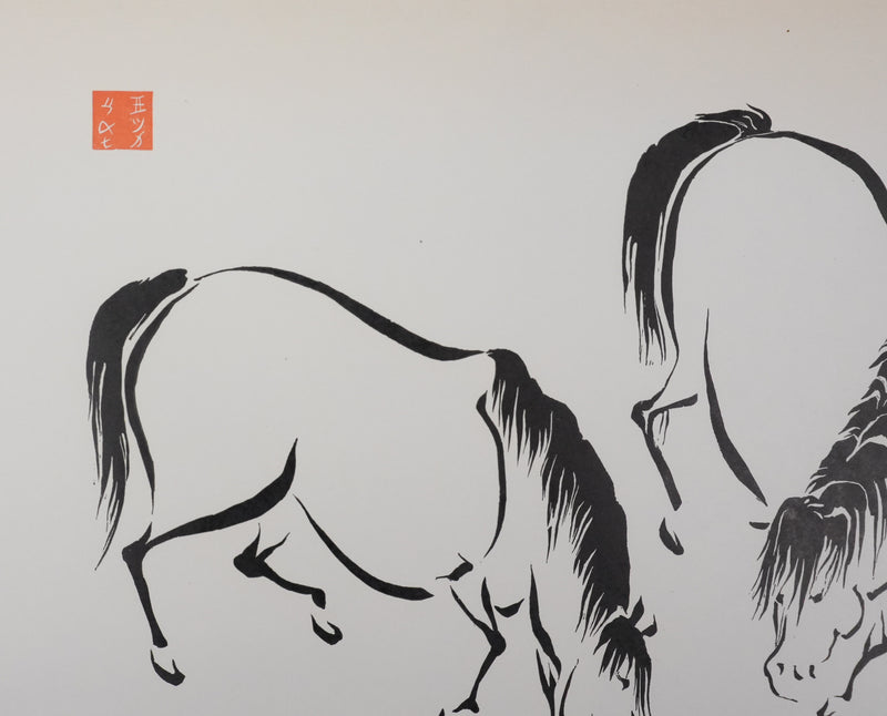 Mokuchu URUSHIBARA : Estampe japonaise, Chevaux paissant, Lithographie signée