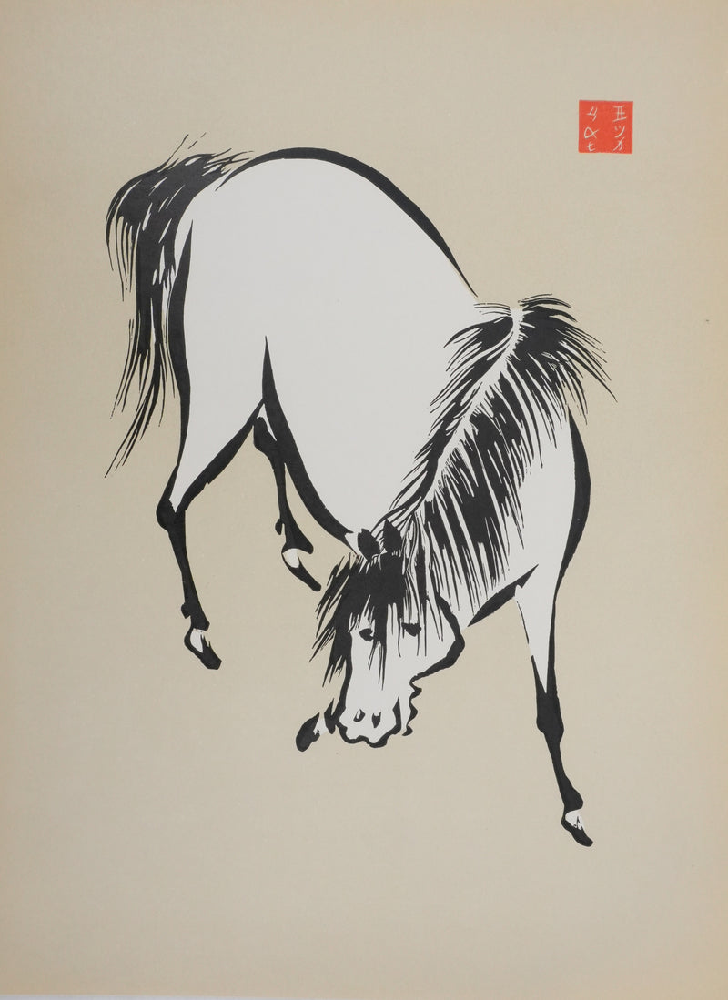 Mokuchu URUSHIBARA : Estampe japonaise, Cheval paissant (crème), Lithographie signée