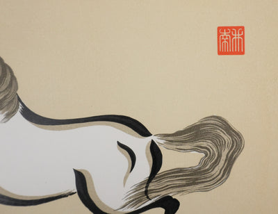 Mokuchu URUSHIBARA : Estampe japonaise, Cheval élégant (crème), Lithographie signée