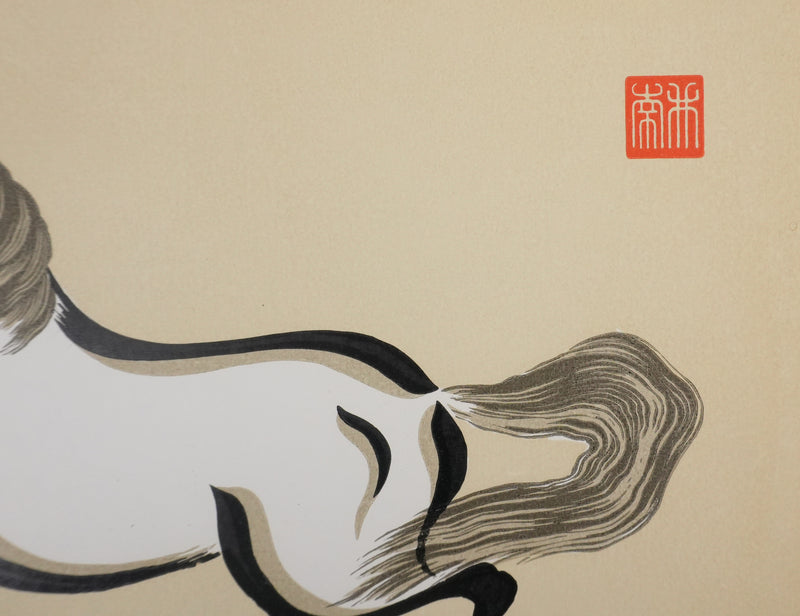 Mokuchu URUSHIBARA : Estampe japonaise, Cheval élégant (crème), Lithographie signée