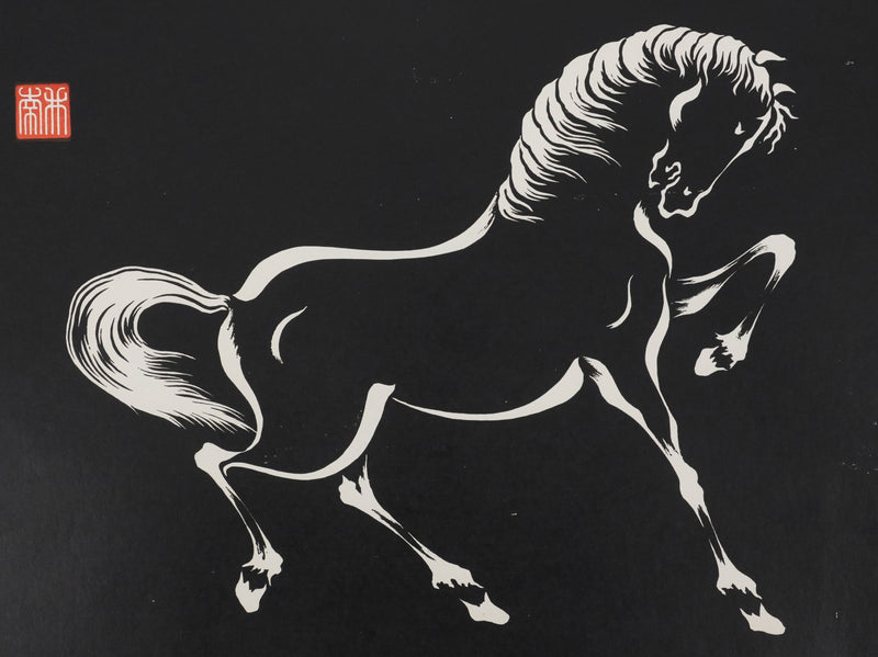 Mokuchu URUSHIBARA : Estampe japonaise, Cheval caracolant (noir), Lithographie signée