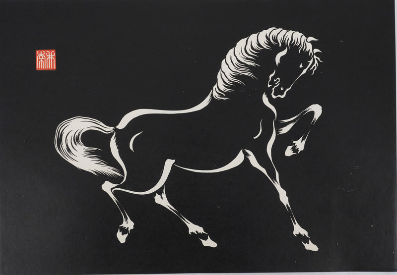 Mokuchu URUSHIBARA : Estampe japonaise, Cheval caracolant (noir), Lithographie signée