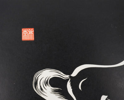 Mokuchu URUSHIBARA : Estampe japonaise, Cheval caracolant (noir), Lithographie signée