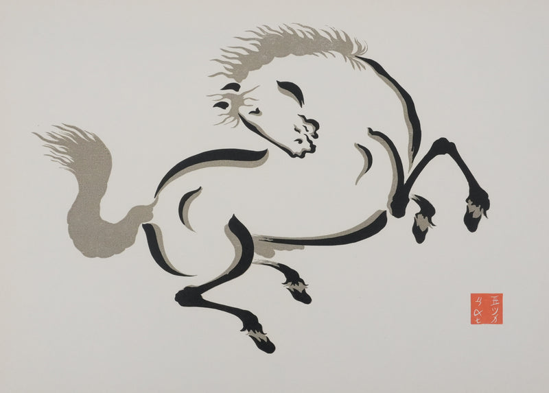Mokuchu URUSHIBARA : Estampe japonaise, Cheval bondissant, Lithographie signée