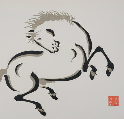Mokuchu URUSHIBARA : Estampe japonaise, Cheval bondissant, Lithographie signée