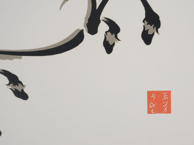 Mokuchu URUSHIBARA : Estampe japonaise, Cheval bondissant, Lithographie signée