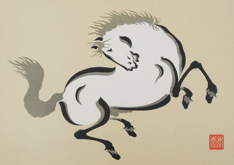 Mokuchu URUSHIBARA : Estampe japonaise, Cheval bondissant (crème), Lithographie signée