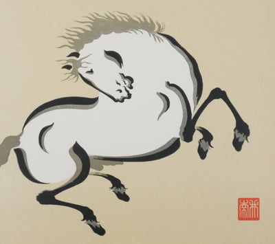 Mokuchu URUSHIBARA : Estampe japonaise, Cheval bondissant (crème), Lithographie signée