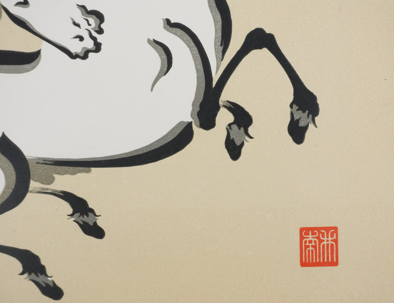 Mokuchu URUSHIBARA : Estampe japonaise, Cheval bondissant (crème), Lithographie signée