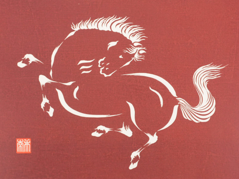 Mokuchu URUSHIBARA : Estampe japonaise, Cheval fougueux (rouge), Lithographie signée