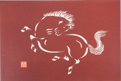 Mokuchu URUSHIBARA : Estampe japonaise, Cheval fougueux (rouge), Lithographie signée
