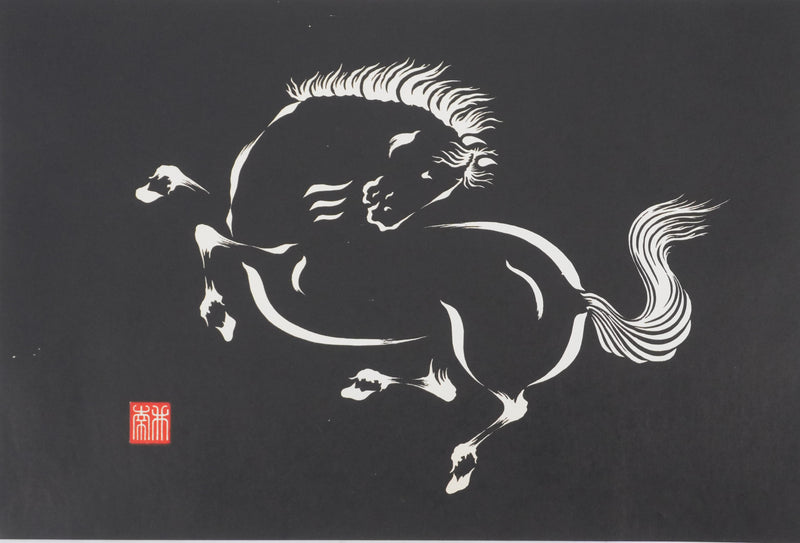Mokuchu URUSHIBARA : Estampe japonaise, Cheval fougueux (noir), Lithographie signée