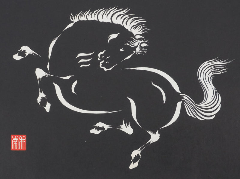 Mokuchu URUSHIBARA : Estampe japonaise, Cheval fougueux (noir), Lithographie signée