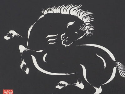 Mokuchu URUSHIBARA : Estampe japonaise, Cheval fougueux (noir), Lithographie signée