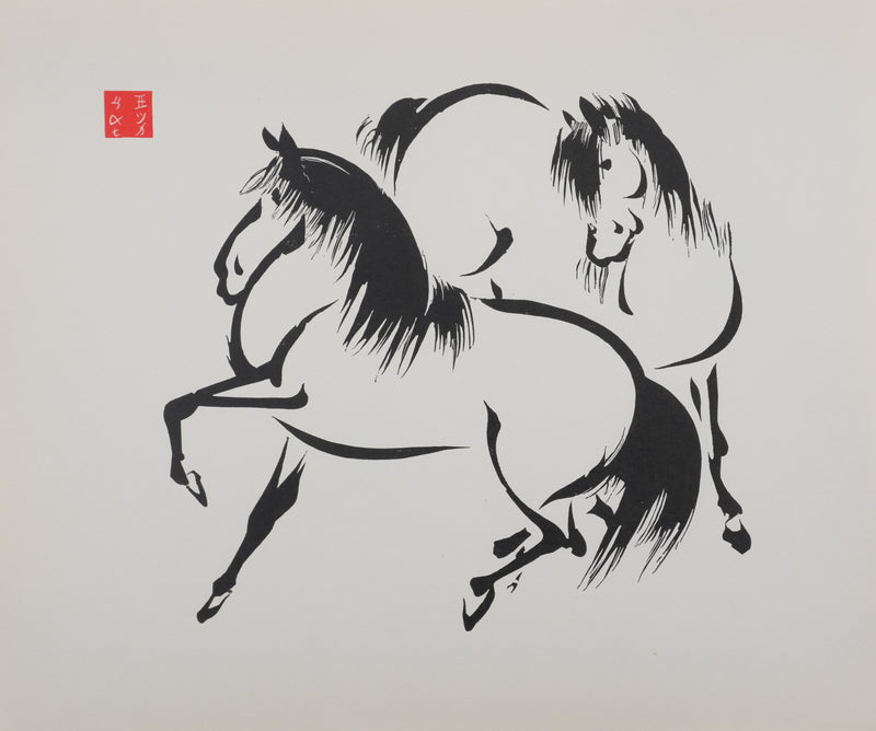 Mokuchu URUSHIBARA : Estampe japonaise, Deux chevaux paradant, Lithographie signée