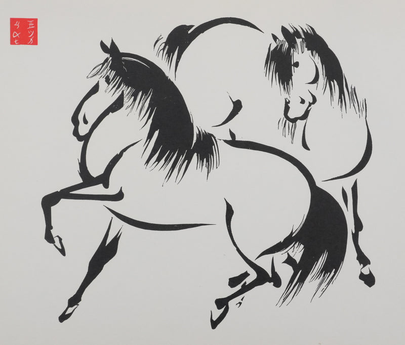 Mokuchu URUSHIBARA : Estampe japonaise, Deux chevaux paradant, Lithographie signée