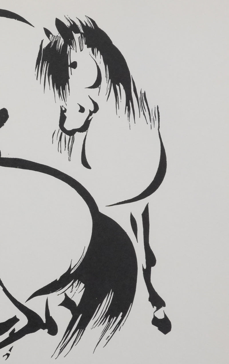 Mokuchu URUSHIBARA : Estampe japonaise, Deux chevaux paradant, Lithographie signée