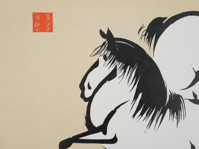 Mokuchu URUSHIBARA : Estampe japonaise, Deux chevaux paradant (crème), Lithographie signée