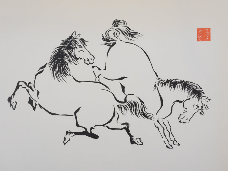 Mokuchu URUSHIBARA : Estampe japonaise, Couple de chevaux jouant, Lithographie signée