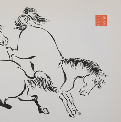 Mokuchu URUSHIBARA : Estampe japonaise, Couple de chevaux jouant, Lithographie signée