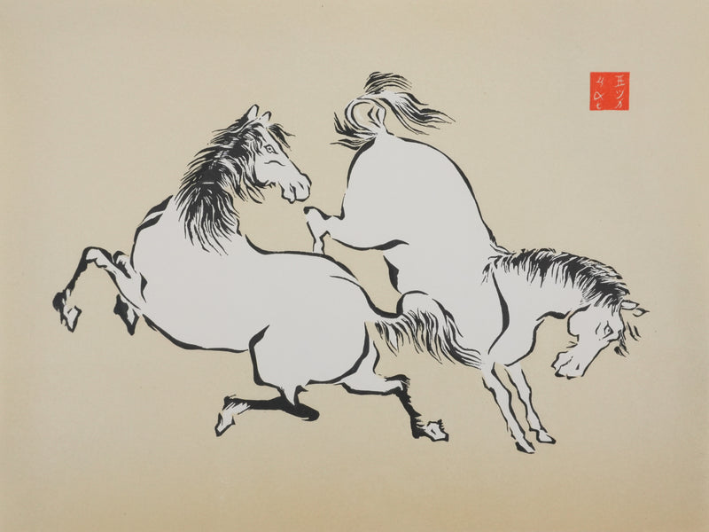 Mokuchu URUSHIBARA : Estampe japonaise, Couple de chevaux jouant (crème), Lithographie signée