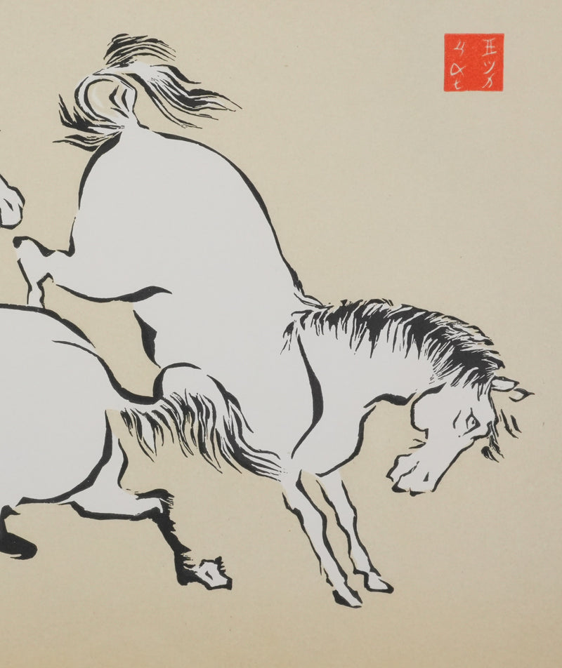 Mokuchu URUSHIBARA : Estampe japonaise, Couple de chevaux jouant (crème), Lithographie signée