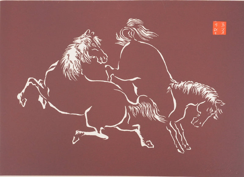 Mokuchu URUSHIBARA : Estampe japonaise, Couple de chevaux jouant (rouge), Lithographie signée