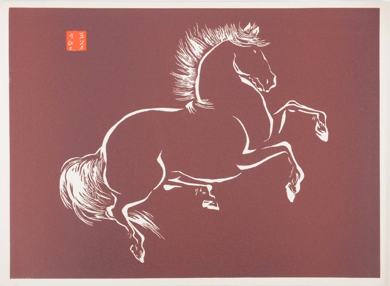 Mokuchu URUSHIBARA : Estampe japonaise, Cheval cabré (rouge), Lithographie signée