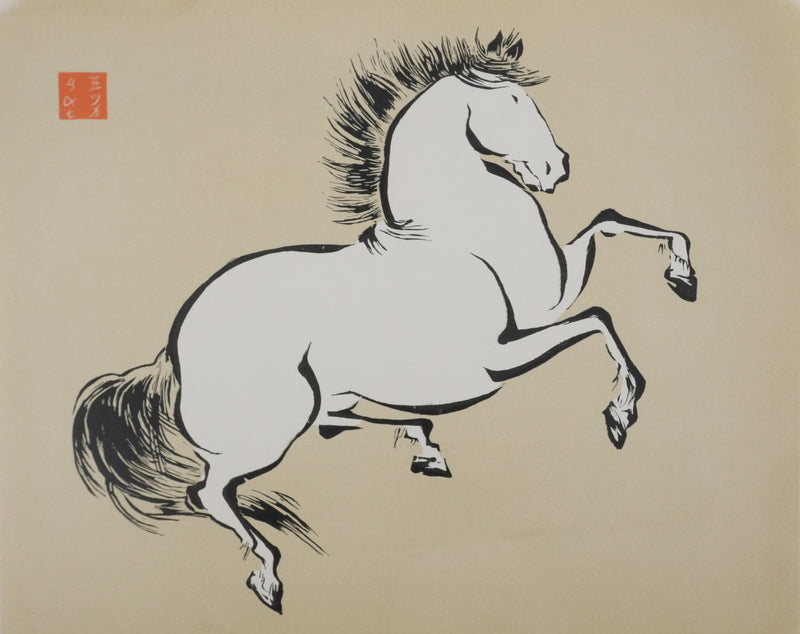 Mokuchu URUSHIBARA : Estampe japonaise, Cheval cabré (crème), Lithographie signée