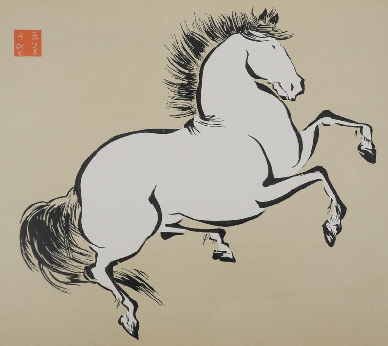 Mokuchu URUSHIBARA : Estampe japonaise, Cheval cabré (crème), Lithographie signée
