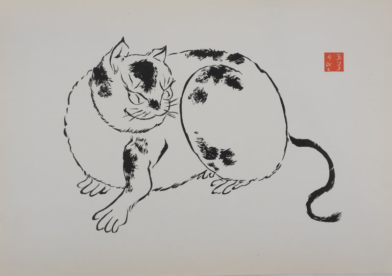 Mokuchu URUSHIBARA : Estampe japonaise, Le Chat, Lithographie signée