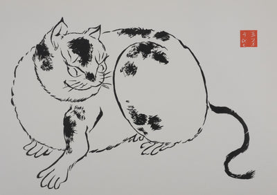 Mokuchu URUSHIBARA : Estampe japonaise, Le Chat, Lithographie signée