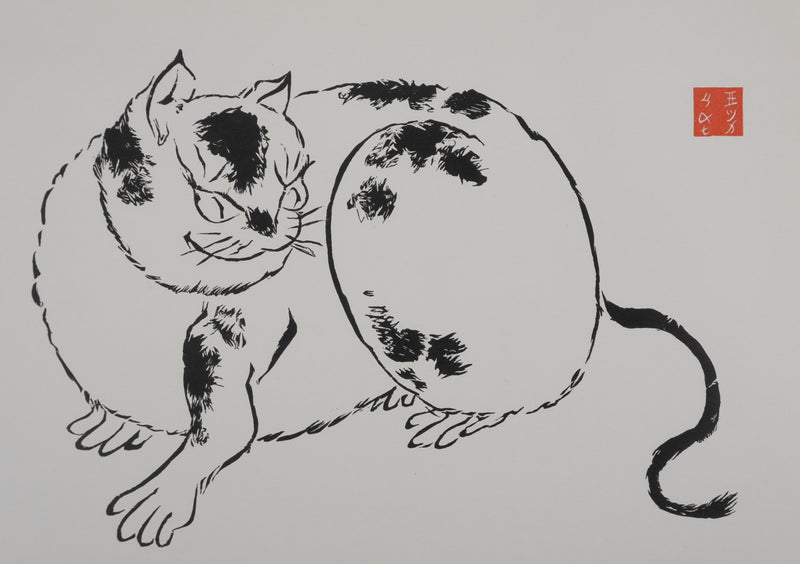 Mokuchu URUSHIBARA : Estampe japonaise, Le Chat, Lithographie signée