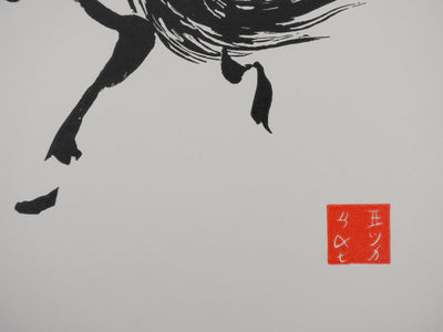 Mokuchu URUSHIBARA : Estampe japonaise, Cheval se retournant, Lithographie signée