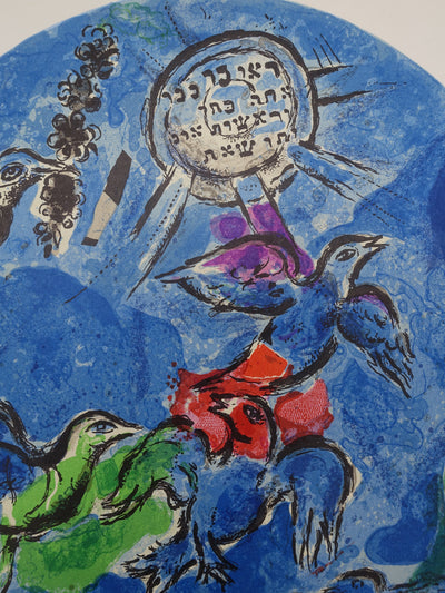 Marc CHAGALL : Ruben, L'eau, les cieux et le soleil, Lithographie originale (photo de détail 4) - Crédit photo : Galerie Art.Paris