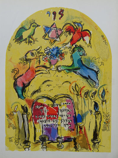 Marc CHAGALL : Levi et les tablettes de la loi, Lithographie originale (vue générale) - Crédit photo : Galerie Art.Paris