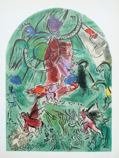 Marc CHAGALL : Gad, Bataille entre le bien et le mal, Lithographie originale (vue générale) - Crédit photo : Galerie Art.Paris