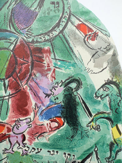 Marc CHAGALL : Gad, Bataille entre le bien et le mal, Lithographie originale (photo de détail 5) - Crédit photo : Galerie Art.Paris