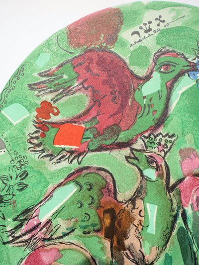 Marc CHAGALL : Asser, Le chandelier et les oiseaux du Paradis, Lithographie originale (photo de détail 4) - Crédit photo : Galerie Art.Paris