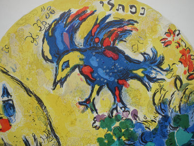 Marc CHAGALL : Nephthali, bouquet fleuri et oiseau, Lithographie originale (photo de détail 4) - Crédit photo : Galerie Art.Paris