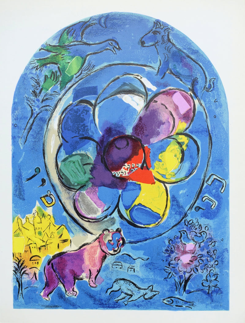 Marc CHAGALL : Benjamin et la fleur divine, Lithographie originale (vue générale) - Crédit photo : Galerie Art.Paris